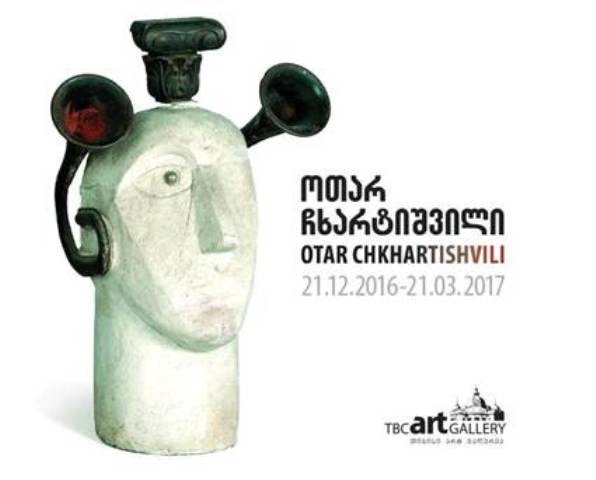 თიბისი არტ გალერეა ოთარ ჩხარტიშვლის ნამუშევრების გამოფენას უმასპინძლებს