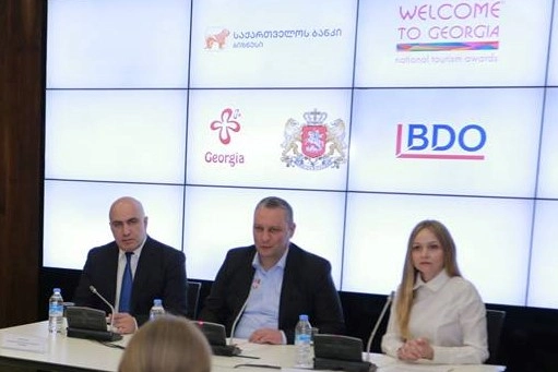 "საქართველოს ბანკის" სათაო ოფისში ტურიზმის ეროვნული დაჯილდოების "Welcome to Georgia"-ს 2018 წლის შესახებ პრესკონფერენცია მოეწყო