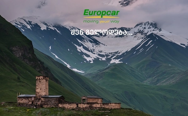"შენ გელოდება..." - Europcar Georgia-ს ახალი კამპანია