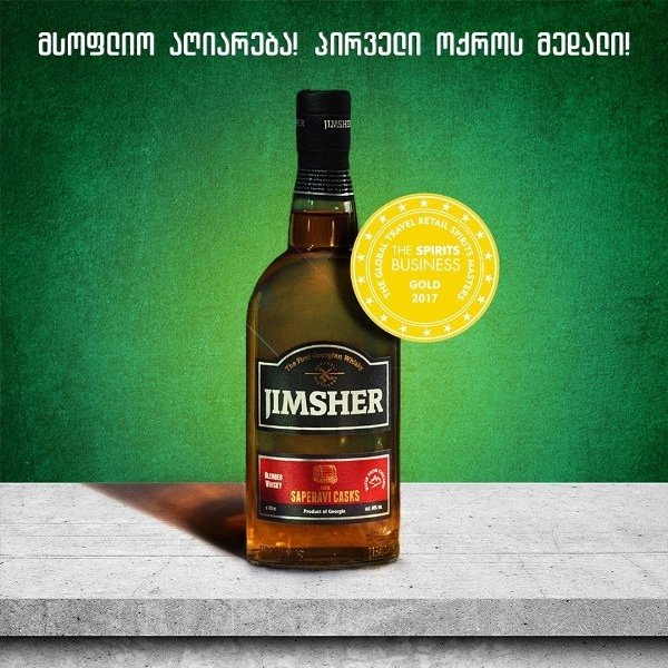  The Global Travel Retail Spirits Masters-ზე პირველი ქართული ვისკი Jimsher ოქროს მედლის მფლობელი გახდა