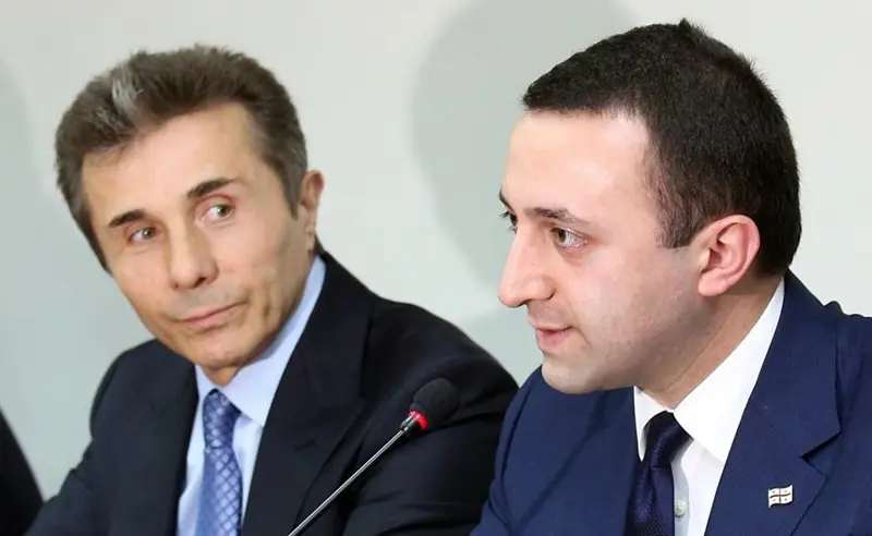ეს წერილი გამომიგზავნეს ბიძინა ივანიშვილის დავალებით. ხვალ გავავრცელებ ვრცელ წერილს -  ირაკლი ღარიბაშვილი