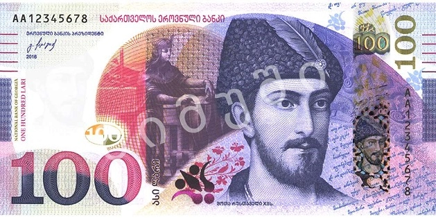 ლარი გაუფასურდა
