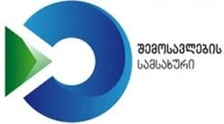 მებაჟე ოფიცრებმა სხვადასხვა სახის საქონლის კანონდარღვევით შემოტანის ფაქტი გამოავლინეს