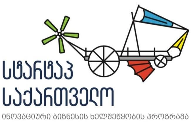 „დამწყები საწარმოების ხელშეწყობის პროგრამის“  ფარგლებში 100-ზე მეტი განაცხადია წარდგენილი