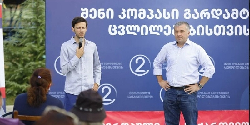 მცხეთა-მთიანეთის ოლქში ევროპული საქართველო მხარს ბექა ნათელაშვილს დაუჭერს