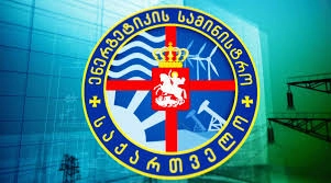 კახეთის რეგიონის მოსახლეობისთვის ელექტროენერგიის ღირებულება საქართველოს სხვა რეგიონების ფასებს გაუთანაბრდება