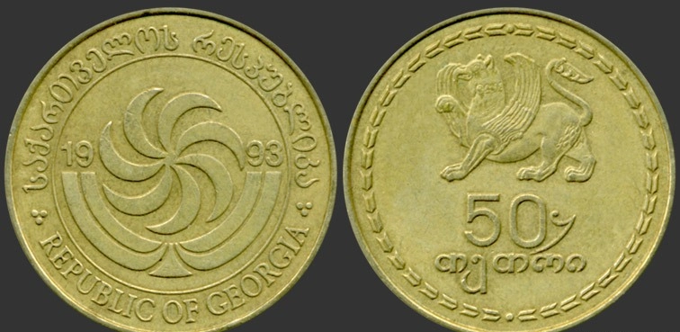 ოქროსფერ 50 თეთრიანს 250 ლარად იბარებენ
