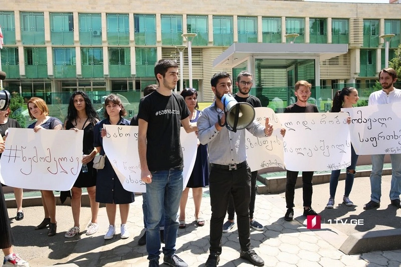 ე.წ. მოდულის შენობასთან მალხაზ მაჩალიკაშვილის მხარდამჭერი აქცია გაიმართა