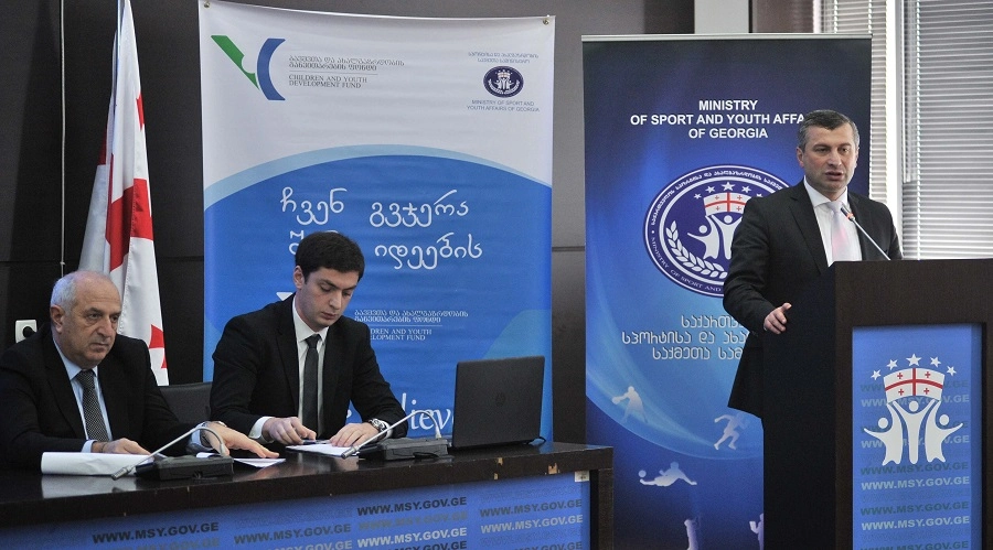 1 მილიონი ლარი ახალგაზრდების დასაქმებისთვის - იდეების კონკურსი გამოცხადდა