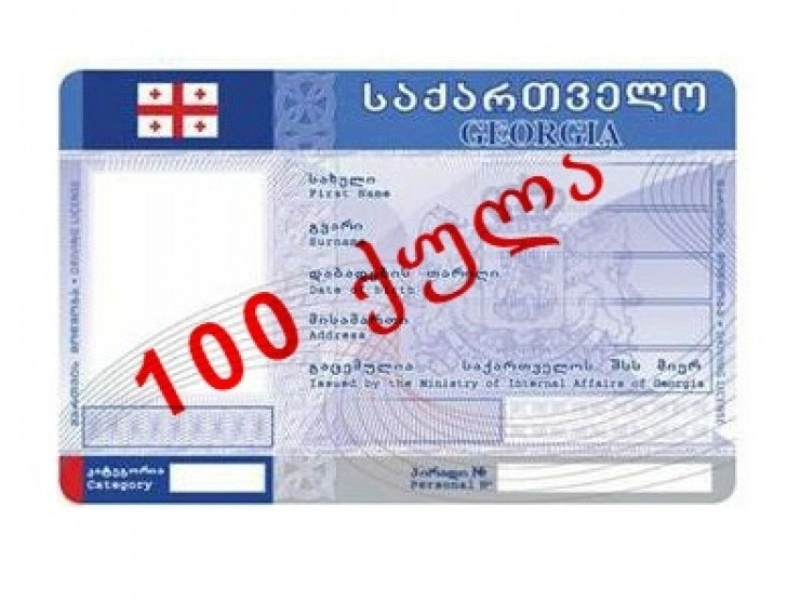 100 ქულიანი სისტემა დღეიდან ამოქმედდება - რა უნდა იცოდეს ყველა მძღოლმა