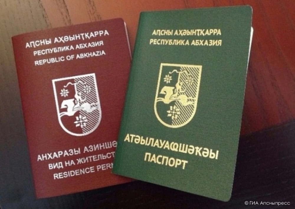  ოკუპირებულ აფხაზეთში ე.წ. ბინადრობის მოწმობების გაცემა დაიწყო