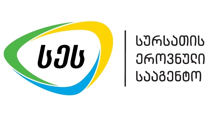 სურსათის ეროვნულმა სააგენტომ ცოფის საწინააღმდეგო იძულებითი ვაქცინაცია ჩაატარა