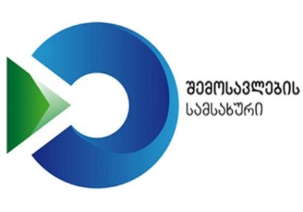 1 კვირაში საგადასახადო სამართალდარღვევის 768 ფაქტი გამოვლინდა