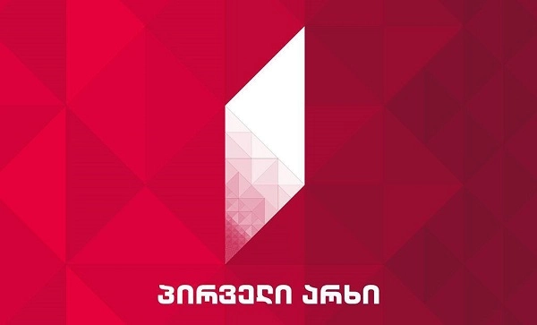 საზოგადოებრივი მაუწყებლის გენერალური დირექტორის ანაზღაურება 6 000 ლარით გაიზარდა