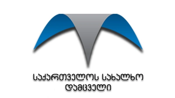 სახალხო დამცველმა ხელისუფლებას ლგბტ+ თემის წარმომადგენლების გამოხატვის თავისუფლების დაცვისკენ მოუწოდა