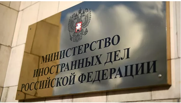 რუსეთმა ქვეყნიდან ორი გერმანელი დიპლომატი გააძევა