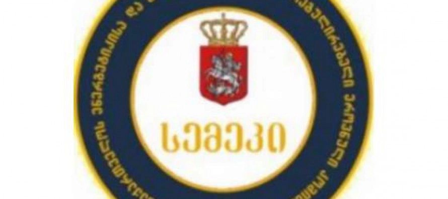  სემეკმა გაზის ტრანსპორტირების ფასის გაზრდის გადაწყვეტილება მიიღო