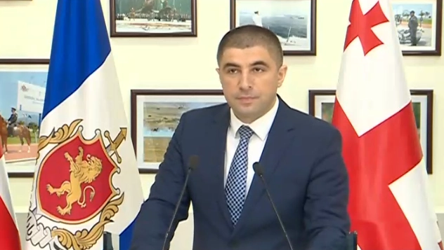 ნიკა მელია თავისუფალია - შსს