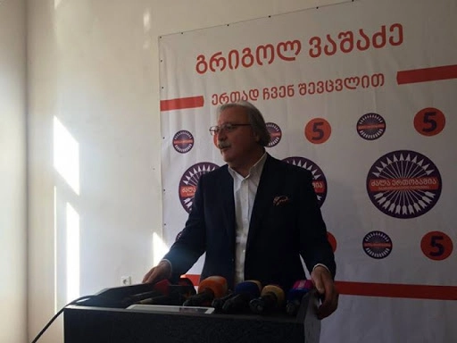 მივმართავ ყველა პოლიტიკურ პარტიას, სასწრაფოდ გადავიტანოთ პროცესი მოლაპარაკების მაგიდასთან - გრიგოლ ვაშაძე
