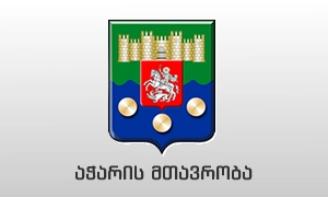 აჭარის მთავრობის დელეგაცია კულტურული პროგრამით ყაზახეთში გაემგზავრა