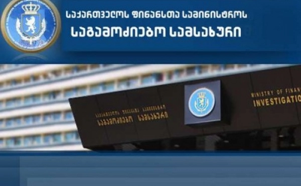 ფსიქოტროპული აფთიაქების 18 ხელმძღვანელი პირი სისხლის სამართლის პასუხისგებაშია მიცემული