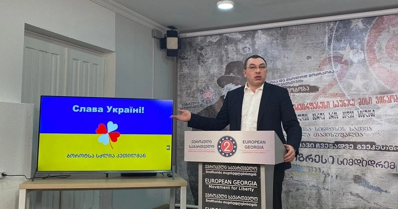 გიგა ბოკერიას თქმით, 24 თებერვალს უკრაინელი დევნილების აქციაზე წასვლას აპირებს