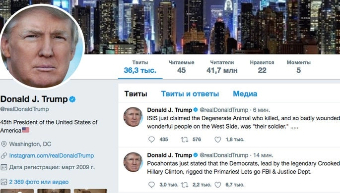 სასამართლომ ტრამპმს Twitter-ში გამომწერების დაბლოკვა აუკრძალა