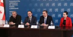25 დეკემბერს „საქართველოს სოლიდარობის ფონდის“ მხარდასაჭერად დაგეგმილი საქველმოქმედო კონცერტი გაიმართება