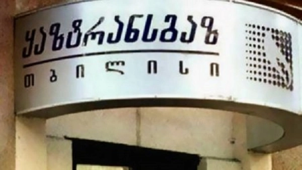 დიდ დიღომში მომხდარ აფეთქებასთან დაკავშირებით პოლიციის განყოფილებაში „ყაზტრანსგაზის“  თანამშრომლების გამოკითხვა მიმდინარეობს