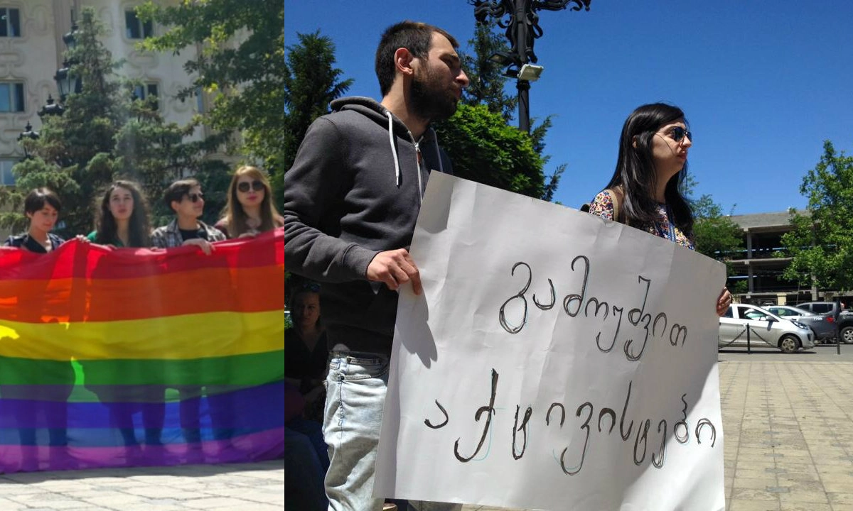  საქალაქო სასამართლოსთან ლგბტ პირების მშვიდობიანი საპროტესტო აქცია მიმდინარეობს
