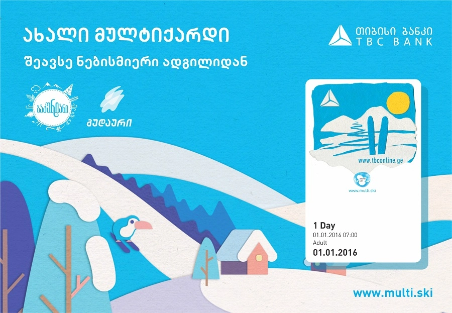 ზამთრის თავგადასავლების მოყვარულებს მთის კურორტების განვითარების კომპანია და თიბისი ბანკი ახალ სერვისს, „მულტიქარდის“ შევსების ფუნქციას სთავაზობს