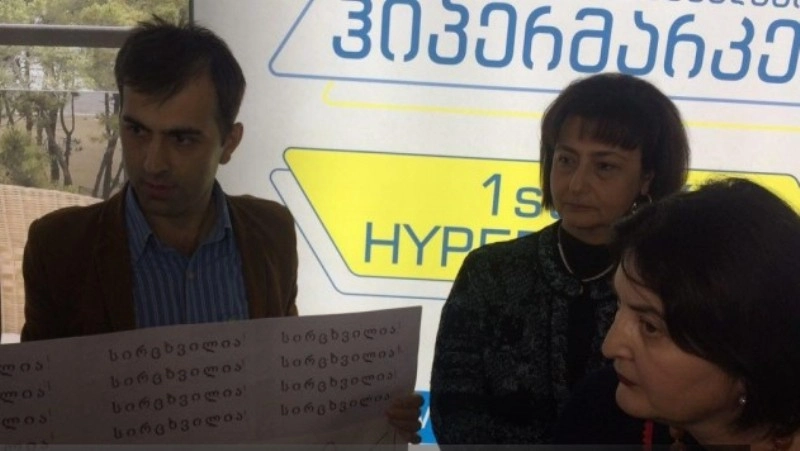 „სირცხვილია“ - ,,პარტიოტთა ალიანსს" მოსკოვში ვიზიტის გამო ტრანსფარანტებით დახვდნენ