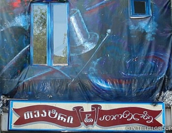 „თეატრი ათონელზე“ „ჰელვერის ღამეს“ წარმოადგენს
