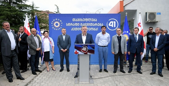 დანელია: არის მხოლოდ ერთი სწორი არჩევანი და მას ყველანი უნდა გავყვეთ