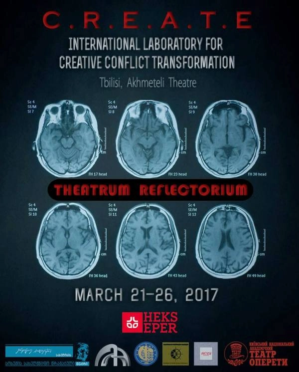 პრემიერა "ახმეტელის თეატრში" - „THEATRUM REFLECTORIUM“