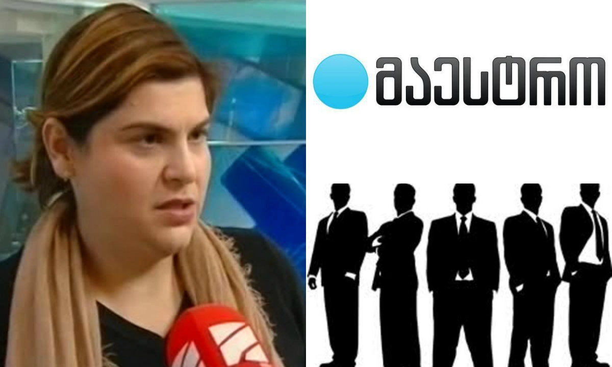 „მაესტრომ“ დღეიდან დაცვა გააძლიერა