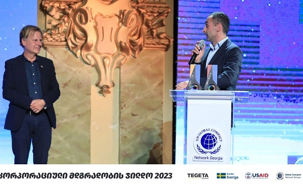 „თეგეტა ჰოლდინგმა“ კორპორაციული მდგრადობის ჯილდოს კონკურსის ორ ნომინაციაში გაიმარჯვა