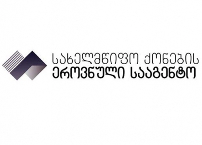  იძულებით გადაადგილებულ 209 ოჯახს საცხოვრებელი ფართები გადაეცემა