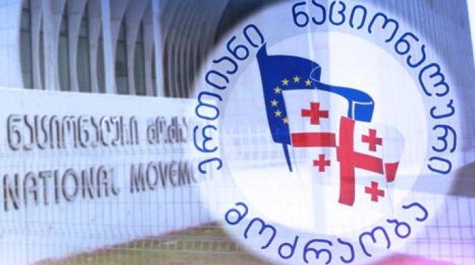  ენმ: დაკავებული ჯამალაშვილი 2012 წლამდე საერთოდ არ მუშაობდა ძალოვან სტრუქტურაში