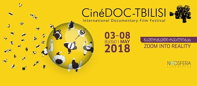 საერთაშორისო დოკუმენტური კინოფესტივალი  CinéDOC-Tbilisi იწყება