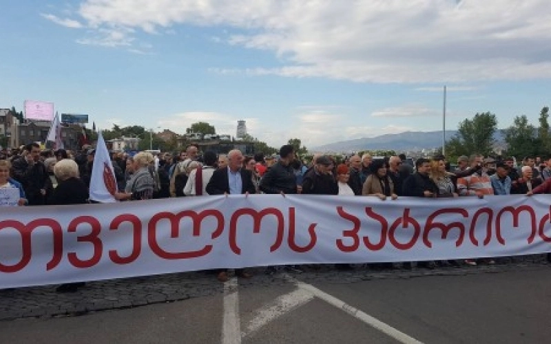 ამ წუთებში, ,,პატრიოტთა ალიანსი" აქციას მართავს