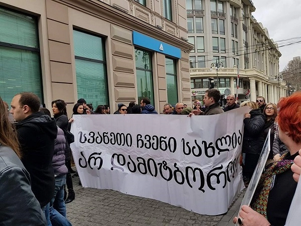 თბილისის საკრებულოს წინ აქცია მიმდინარეობს