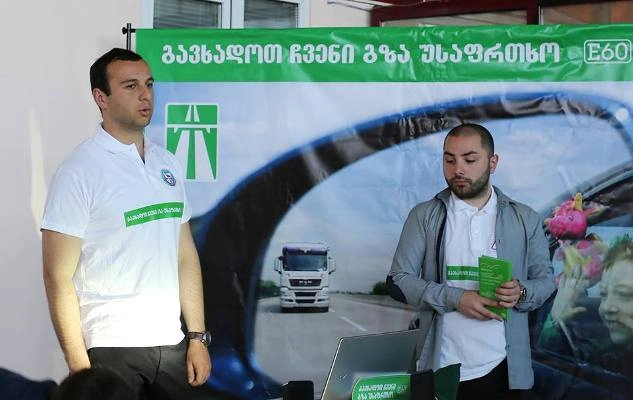 „გავხადოთ ჩვენი გზა უსაფრთხო!“ - კამპანიის ფარგლებში  საინფორმაციო შეხვედრა გაიამართა