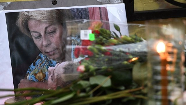 რუსეთში ავიაკატასტროფისას დაღუპულებს გლოვობენ