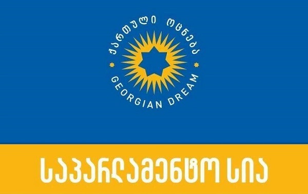 "ქართული ოცნების" საარჩევნო სია ცნობილია