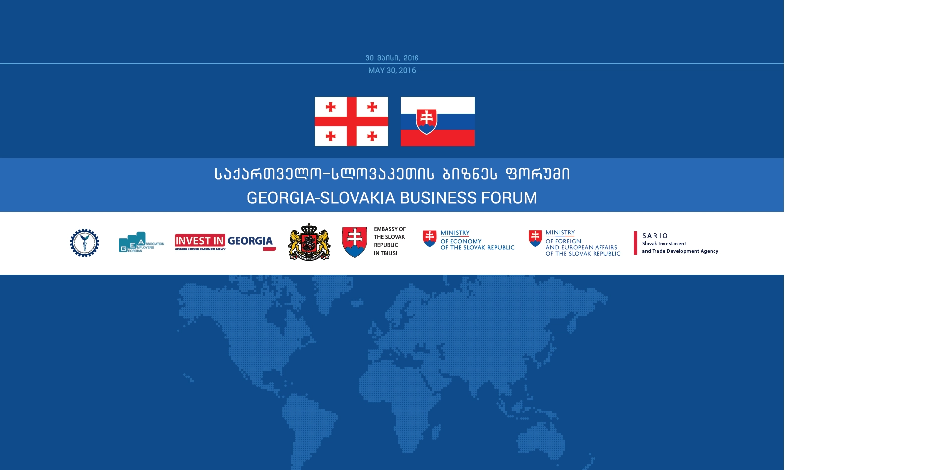 თბილისი საქართველო-სლოვაკეთის ბიზნესფორუმს მასპინძლობს