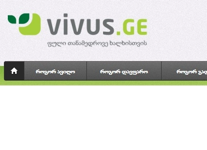 VIVUS.ge-ს სესხის გამო 24 წლის ახალგზარდამ თავი მოიკლა