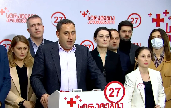 "სტრატეგია აღმაშენებელი" საპარლამენტო მანდატებზე უარს აცხადებს