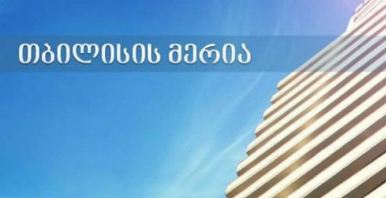 წინამძღვრიშვილის ქუჩაზე, 4 აგვისტოდან 10 სექტემბრამდე მოძრაობა შეიზღუდება