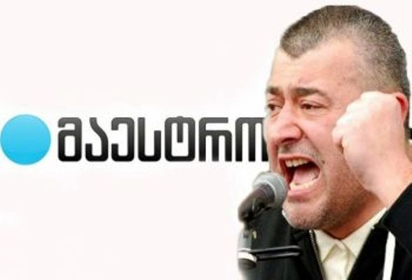  საჯარო რეესტრმა "მაესტროს" გენერალურ დირექტორად ლევან გაჩეჩილაძე დაარეგისტრირა